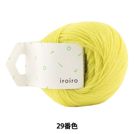 Yarn "IROIRO (various) 29 Color Canary" DARUMA DARUMA Yokota