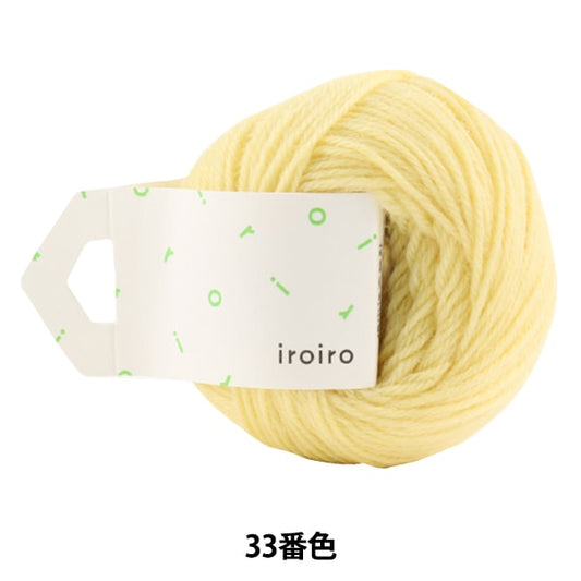 Yarn "IROIRO (various) 33 color cheese" DARUMA DARUMA Yokota