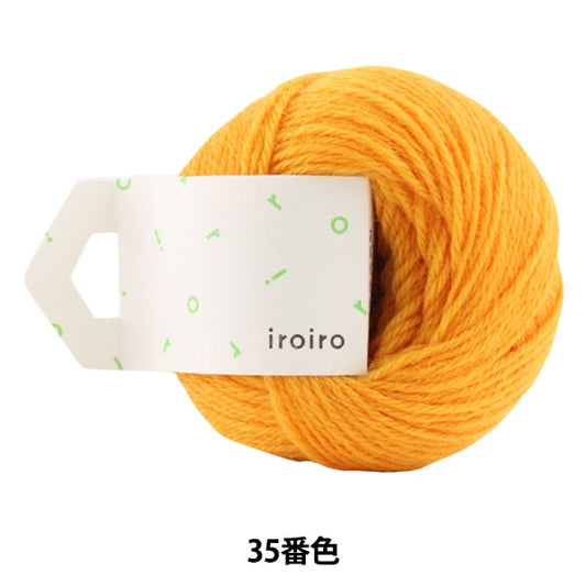 Yarn "IROIRO (various) 35th color mandarin oranges" DARUMA DARUMA Yokota