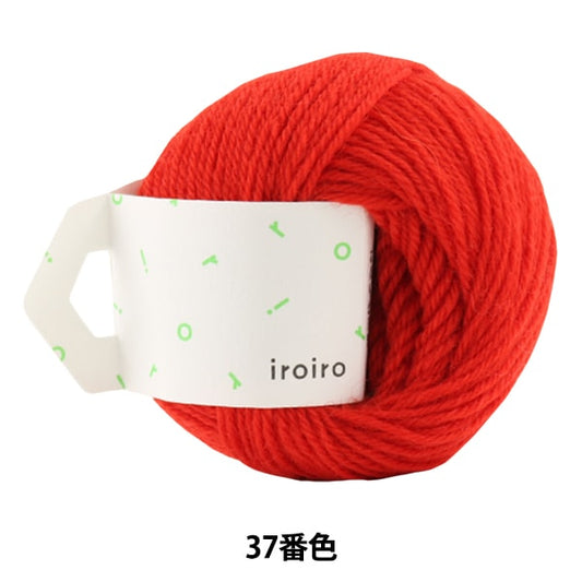 Yarn "IROIRO (various) 37th color red" DARUMA DARUMA Yokota