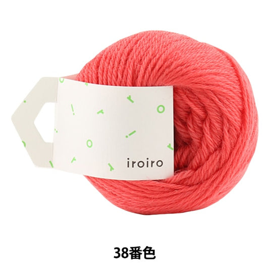 Yarn "IROIRO (various) 38th color cherry pink" DARUMA DARUMA Yokota