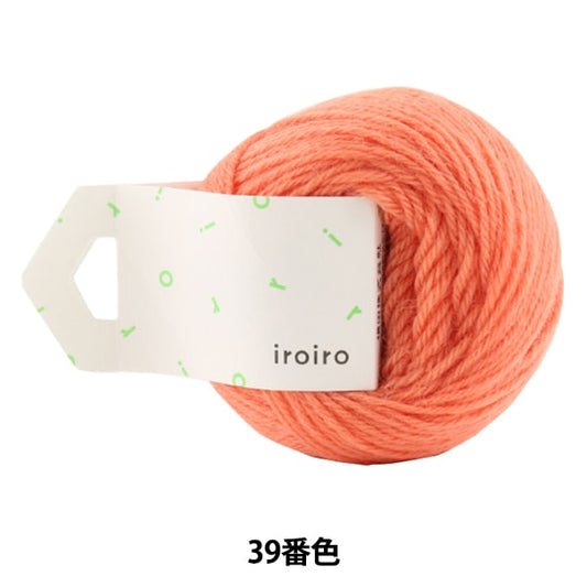 Yarn "IROIRO (various) 39th color flamingo" DARUMA DARUMA Yokota
