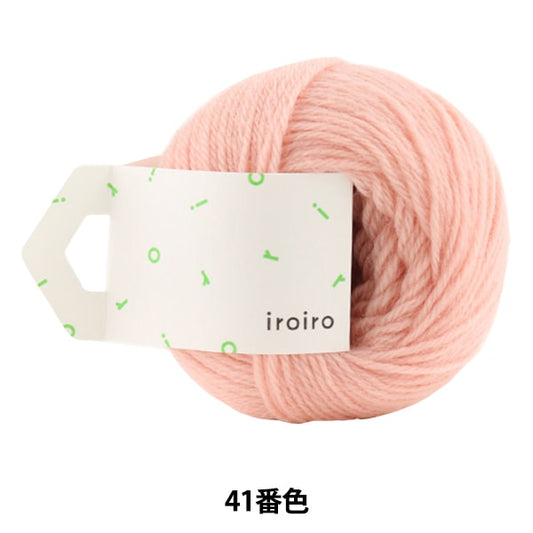Yarn "IROIRO (various) 41st color Suite Pee" DARUMA DARUMA Yokota