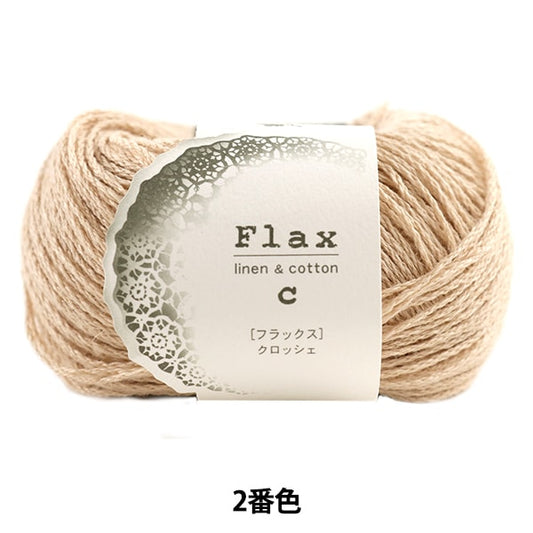 Spring / summerYarn "FLAX (flux) No. 2 color" Hamanaka