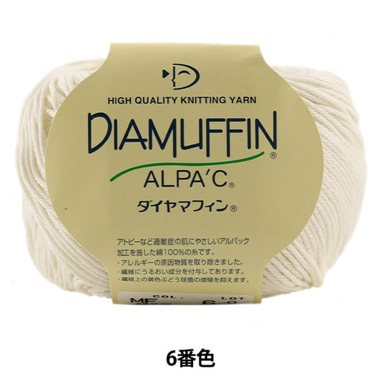 Spring / summerYarn "DIAMUFFIN (Diamipin) 6 (generated) Bard color" DIAMOND KNITTING YARN
