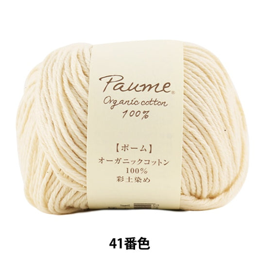 纱线 “ pome aya Land染色（Hani染色）41颜色” Hamanaka