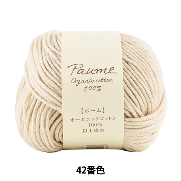 纱线 “ pome aya Land染色（Hani染色）42颜色” Hamanaka