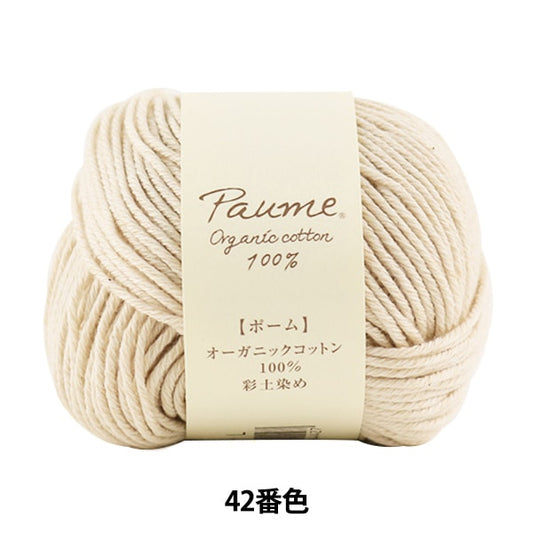 纱线 “ pome aya Land染色（Hani染色）42颜色” Hamanaka