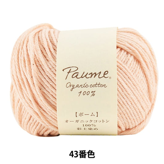 纱线 “ pome aya Land染色（Hani染色）43颜色” Hamanaka