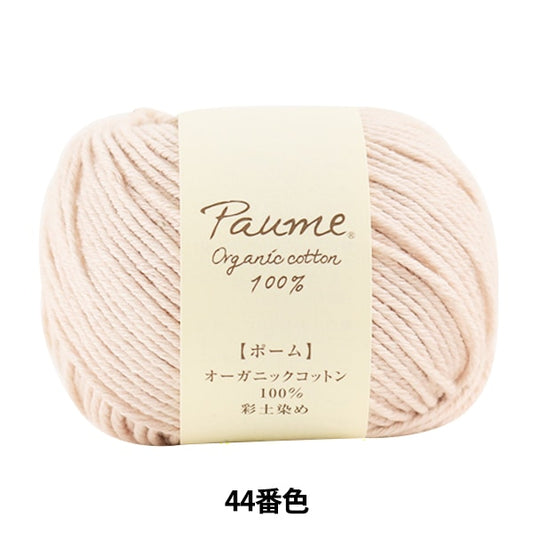 纱线 “ pome aya Land染色（Hani染色）44颜色” Hamanaka