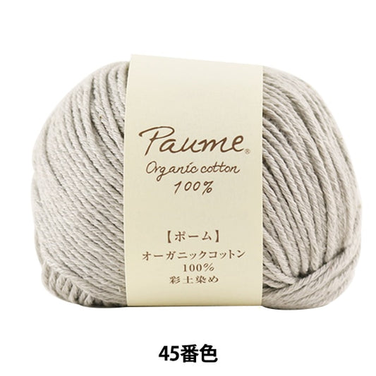 纱线 “小菜aya土地染色（hani染色）45颜色” Hamanaka