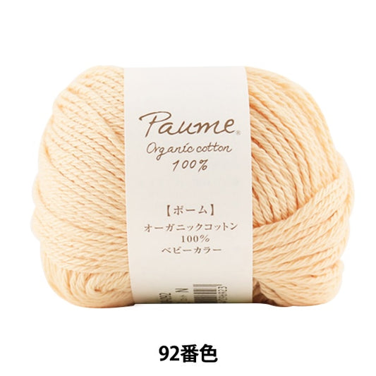 纱线 “小花婴儿颜色92颜色” Hamanaka