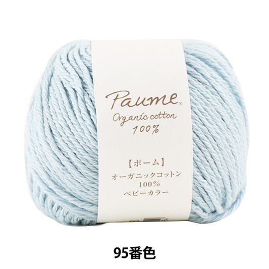 纱线 “小花婴儿颜色95颜色” Hamanaka