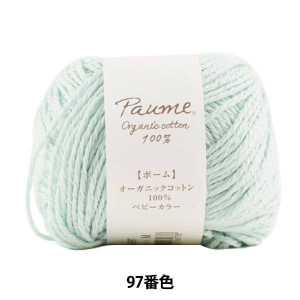 纱线 “小花婴儿颜色97颜色” Hamanaka