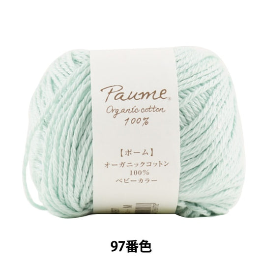 纱线 “小花婴儿颜色97颜色” Hamanaka