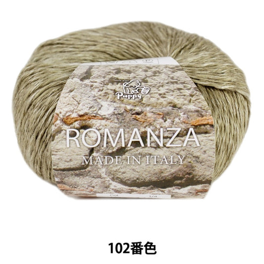 春夏纱线 “ Romanza（Romanza）102颜色” Puppy