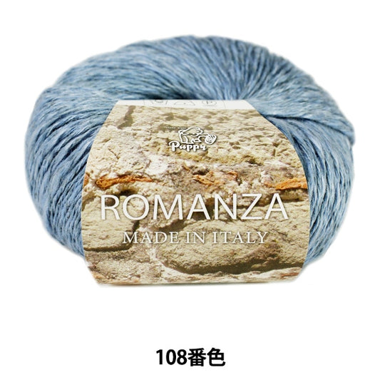 春夏纱线 “ Romanza（Romanza）108颜色” Puppy