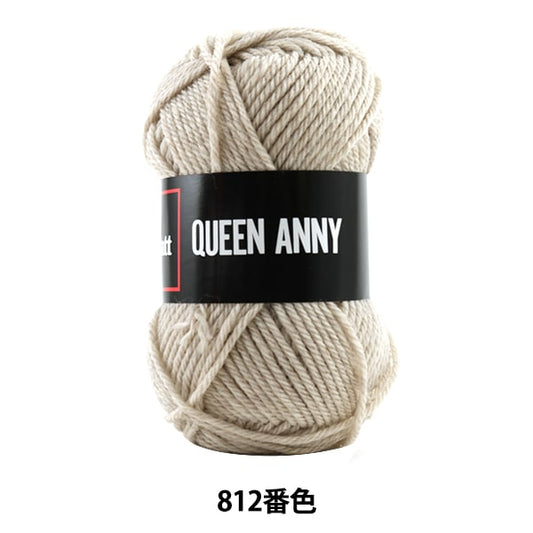 纱线 “安妮女王（Queen Annie）812颜色” Puppy