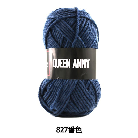 纱线 “安妮女王（Queen Annie）827颜色” Puppy