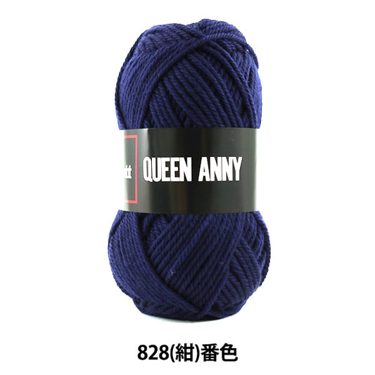纱线 “安妮女王（安妮女王）828（深蓝色）吟游诗” Puppy