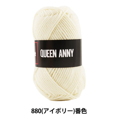 纱线 “安妮女王（Queen Annie）880（Ivory）Bard” Puppy