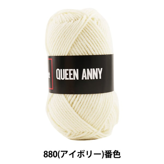纱线 “安妮女王（Queen Annie）880（Ivory）Bard” Puppy