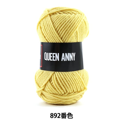 纱线 “安妮女王（Queen Annie）892颜色” Puppy