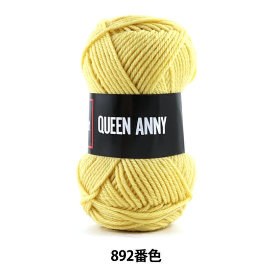 纱线 “安妮女王（Queen Annie）892颜色” Puppy