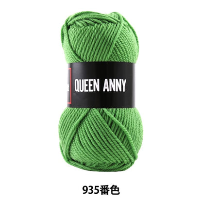 纱线 “安妮女王（Queen Annie）935颜色” Puppy