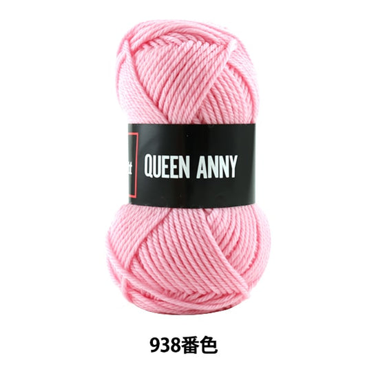 纱线 “安妮女王（安妮女王）938号。” Puppy