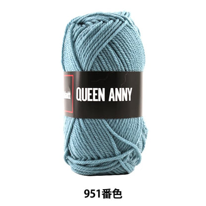 纱线 “安妮女王（Queen Annie）951颜色” Puppy