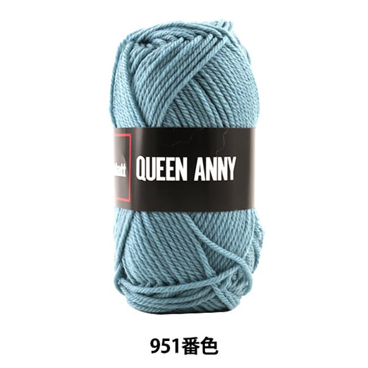 纱线 “安妮女王（Queen Annie）951颜色” Puppy