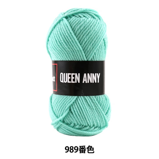 纱线 “安妮女王（女王安妮）989颜色” Puppy