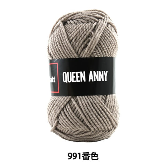 纱线 “安妮女王（Queen Annie）991颜色” Puppy