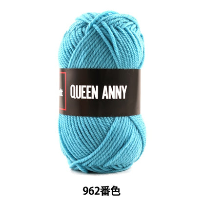 纱线 “安妮女王（女王安妮）962颜色” Puppy