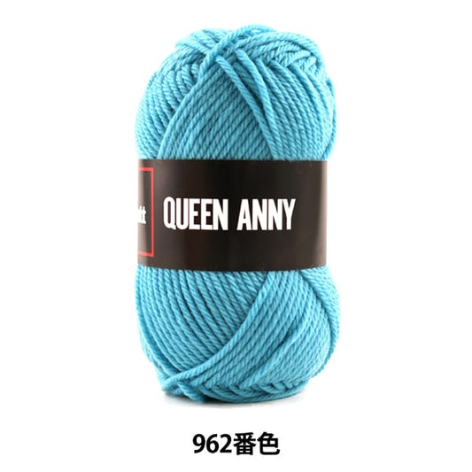 纱线 “安妮女王（女王安妮）962颜色” Puppy