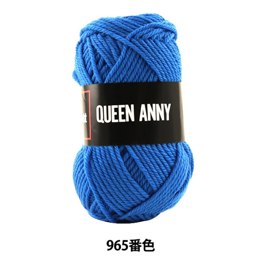 纱线 “安妮女王（Queen Annie）965颜色” Puppy
