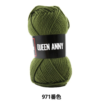 纱线 “安妮女王（Queen Annie）971颜色” Puppy