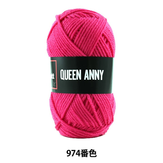 纱线 “安妮女王（Queen Annie）第974号颜色” Puppy