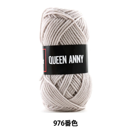 纱线 “安妮女王（Queen Annie）976颜色” Puppy