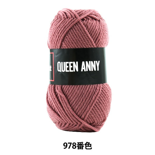 纱线 “安妮女王（Queen Annie）978颜色” Puppy