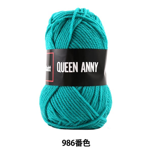 纱线 “安妮女王（Queen Annie）986颜色” Puppy