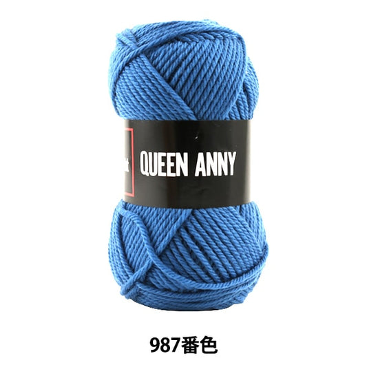 纱线 “安妮女王（Queen Annie）987颜色” Puppy
