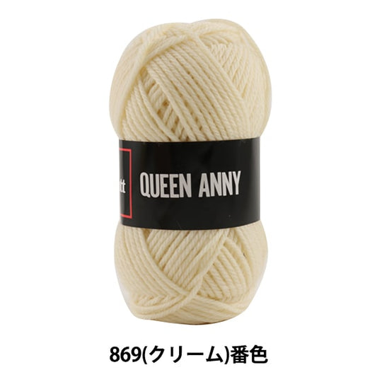 纱线 “安妮女王（Queen Annie）869（奶油）吟游诗” Puppy