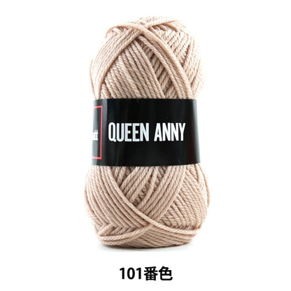 纱线 “安妮女王（Queen Annie）101颜色” Puppy