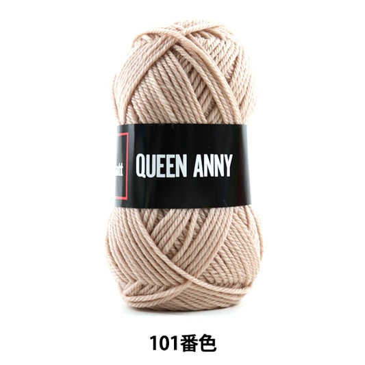 纱线 “安妮女王（Queen Annie）101颜色” Puppy