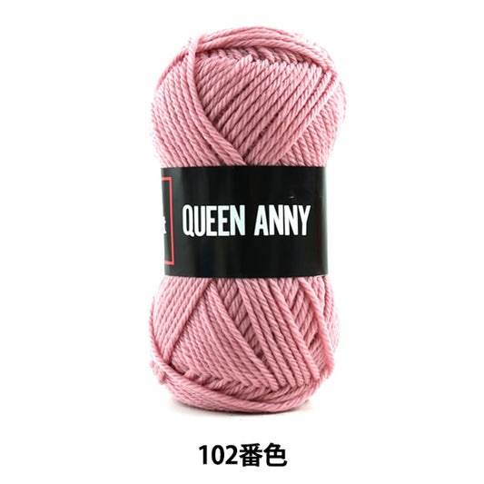 纱线 “安妮女王（Queen Annie）102颜色” Puppy