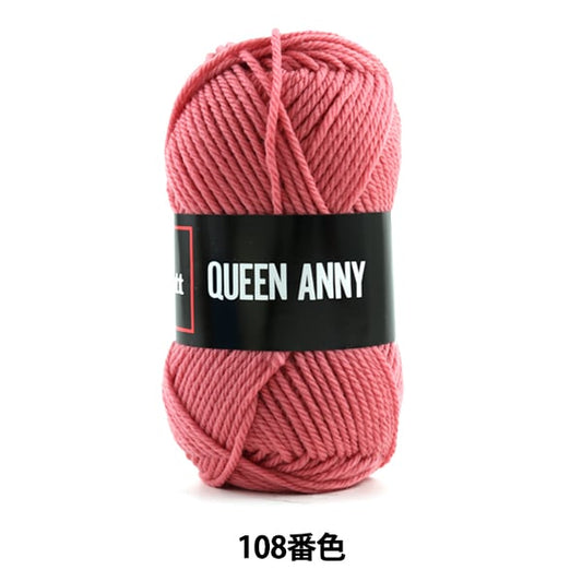 纱线 “安妮女王（女王安妮）108颜色” Puppy