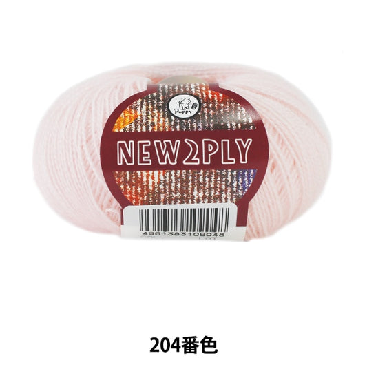 秋冬纱线 “新2ply 204颜色” Puppy