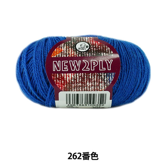 秋冬纱线 “新2Ply 262颜色” Puppy